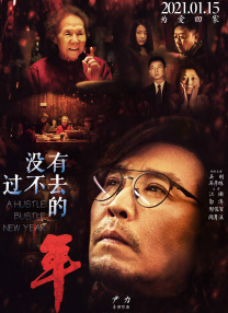 瞄准57集全剧集免费